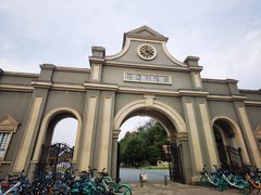 -南京晨光1865创意产业园