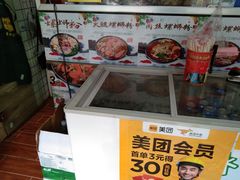 零售区-桂湘缘卤味螺蛳粉