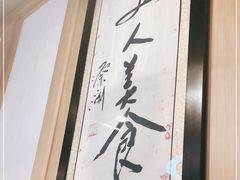 -喜粤糖朝餐厅(三八广场店)