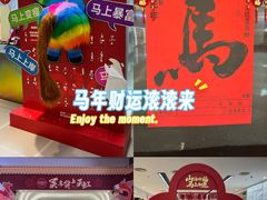 -新奥购物中心