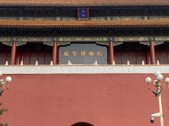 -故宫博物院(故宫)