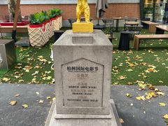 -西安电影制片厂