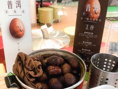 茶叶蛋-813芭依珊 BAESAn(皇冠十畝地店)