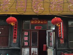 -暖泉古镇