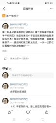 -重庆军美医疗美容医院