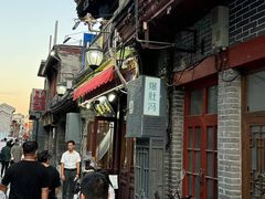 -爆肚冯(廊房二条店)