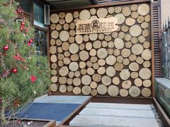-森味薪火烧•烧鸟居酒屋•日本料理(望京店)