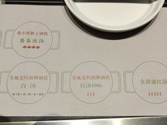 -壹小馆.皇城老妈(成都太古里店)