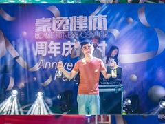 -豪逸健体(中骏广场店)