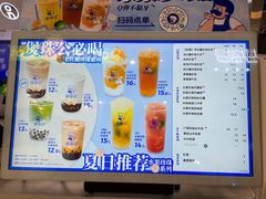 -煲珠公·老红糖珍珠奶茶(长宁龙之梦店)