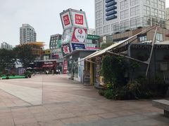 -证大大拇指广场(芳甸路店)