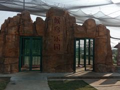 -鄱阳湖国家湿地公园