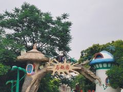 -西安秦岭野生动物园