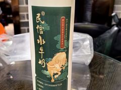 -民信老铺(双皮奶博物馆店)