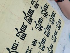 -琴书和韵(上南馆旗舰店)