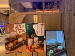 -炖物24章·顺时轻养茶(黄龙店)