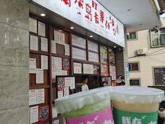 -南澳岛打卡果汁冰公司