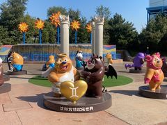 -沈阳方特欢乐世界