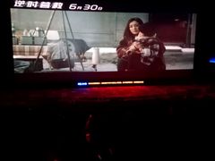 -奥斯卡升龙国际影城(RealD Cinema)