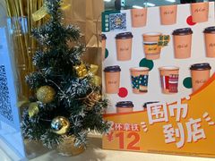-麦当劳(东大桥店)