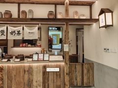-李山山茶事(景枫店)