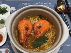 -子霖南山鲜虾面(南山总店)