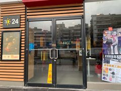 门面-麦当劳(坂田分店)