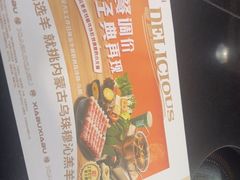 -呷哺呷哺(西单大悦城店)