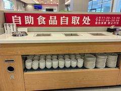 -蝎王府羊蝎子(虎坊桥总店)