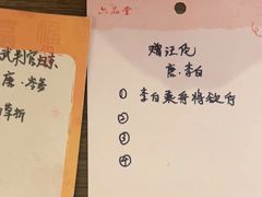 -金陵梦华·宫宴(南京首店)