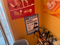 -味多美(江安路店)