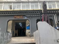 -泰顺江南春面馆