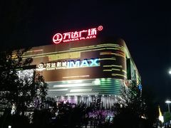 -万达广场(北京槐房店)