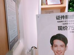 -方快-照相馆(浦电路店)