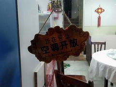-胖子饺子馆·海鲜家常菜(海军博物馆店)