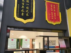 -成杰格斗·拳击·柔术·防身术(建设路店)