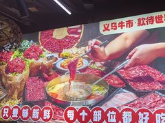 -刘少华贵州小黄牛·鲜牛肉火锅(总店)