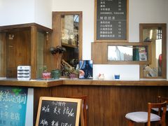 -艾莱克咖啡面包坊·甜心对白