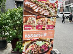 -Q MEX 库迈墨西哥餐吧(三里屯店)