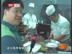 -王胖子驴肉火烧(鼓楼店)