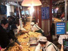 -北三凯奇清真食品店