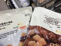 -MUJI无印良品(万科里店)
