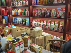 -醉真实酒批发行·茅台·五粮液·红酒寄卖回收
