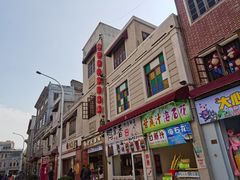 -汕头市小公园