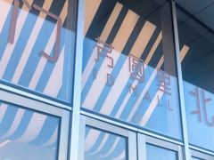 -十八字金银饰·拼豆·开蚌手工体验团建(君太百货店)