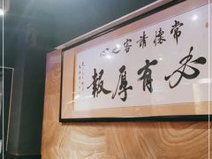 -楚湘苑(商品街大道店)