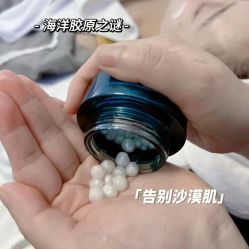 -Cream88颜皮肤管理中心