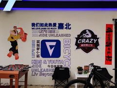 -嘉北郊野公园