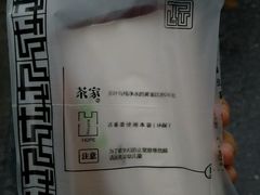 -TPLUS茶家(淮海店)