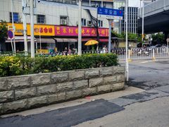 -薛记襄阳香辣牛肉面(平安路店)